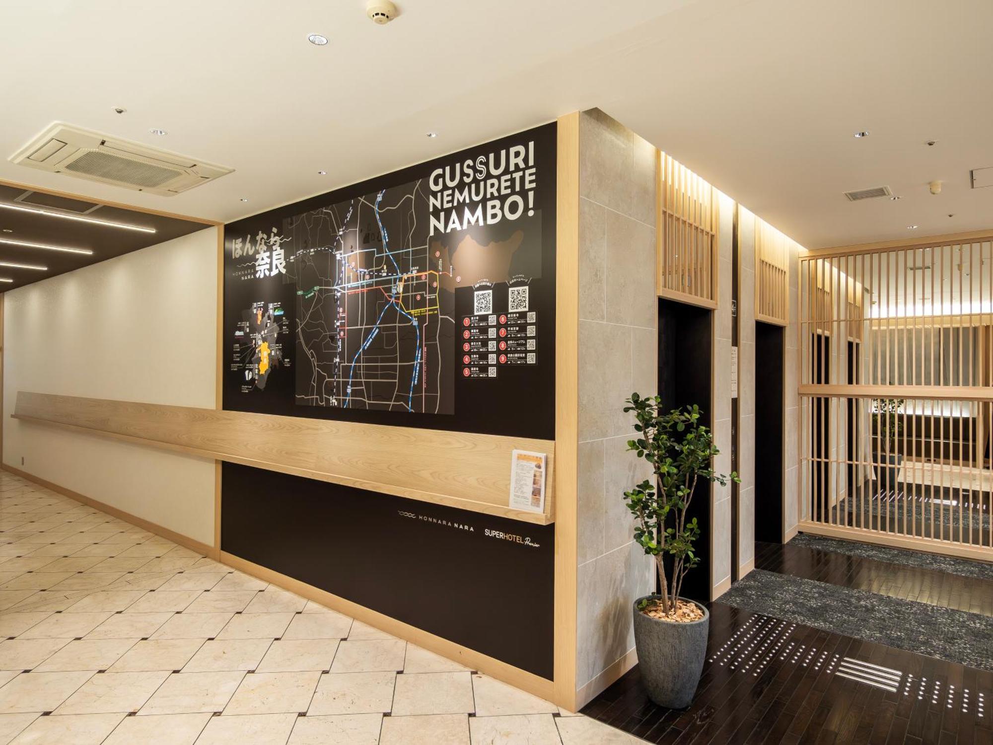 Super Hotel Premier Jr Nara Eki Exterior photo