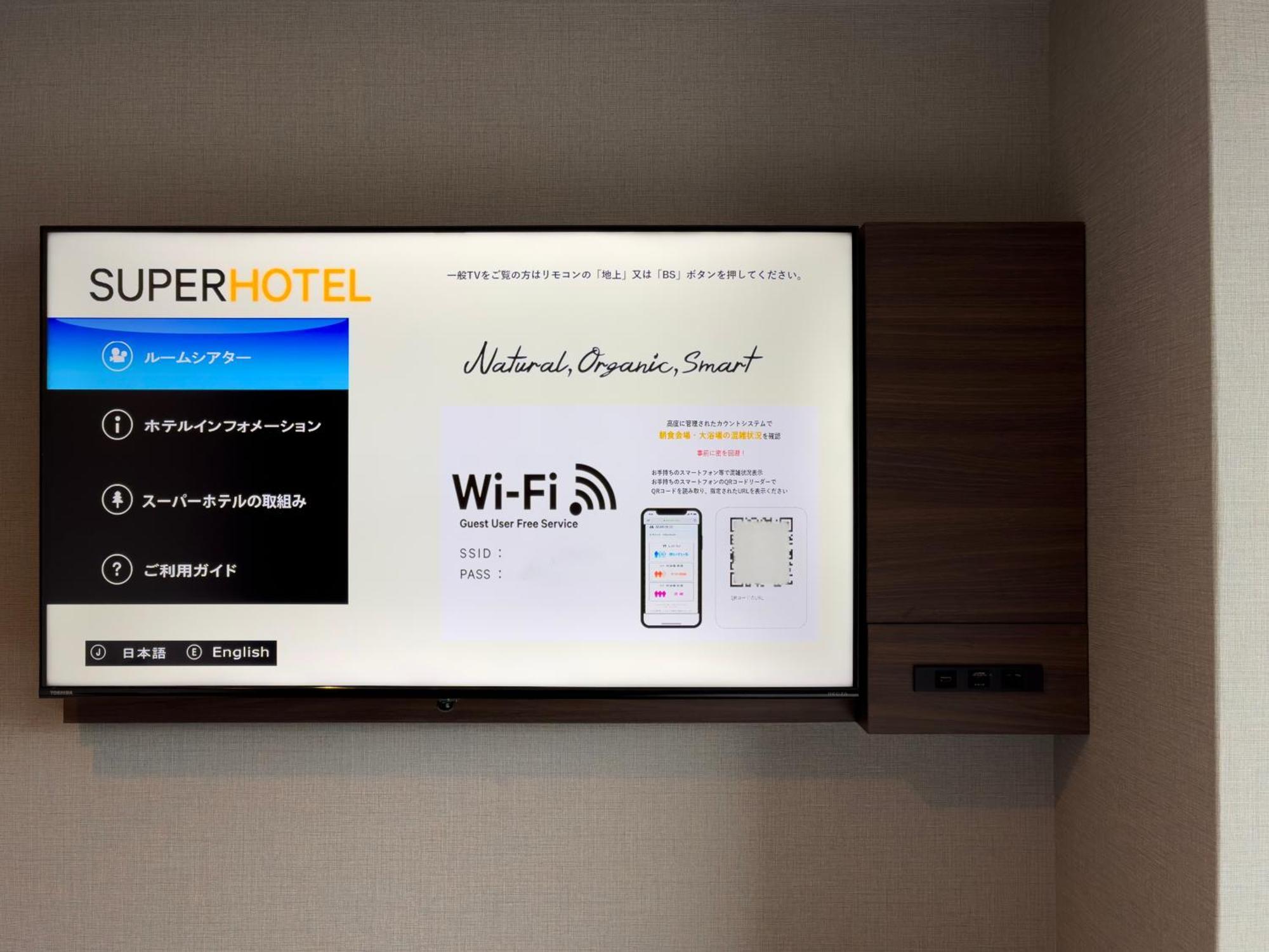 Super Hotel Premier Jr Nara Eki Exterior photo
